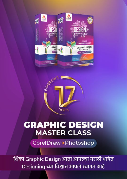 Thumbnail Grahphic Design Form